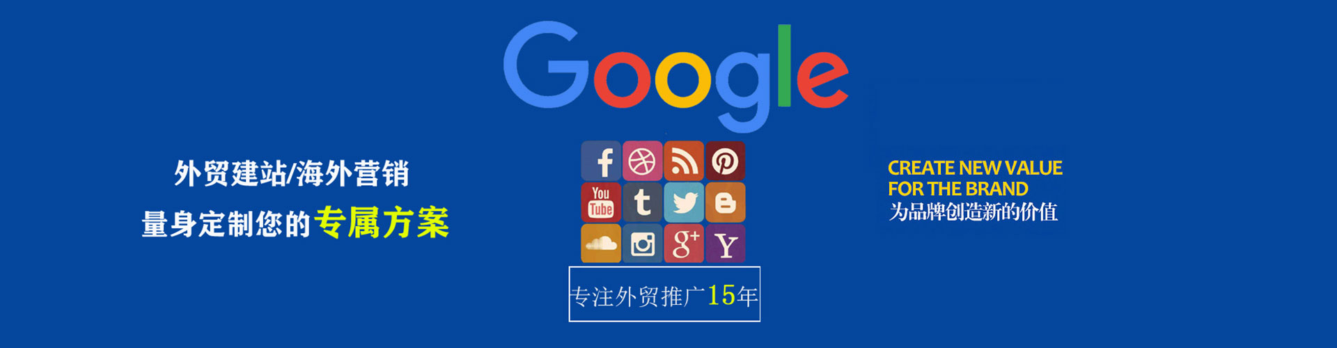 柯坪竞价代运营