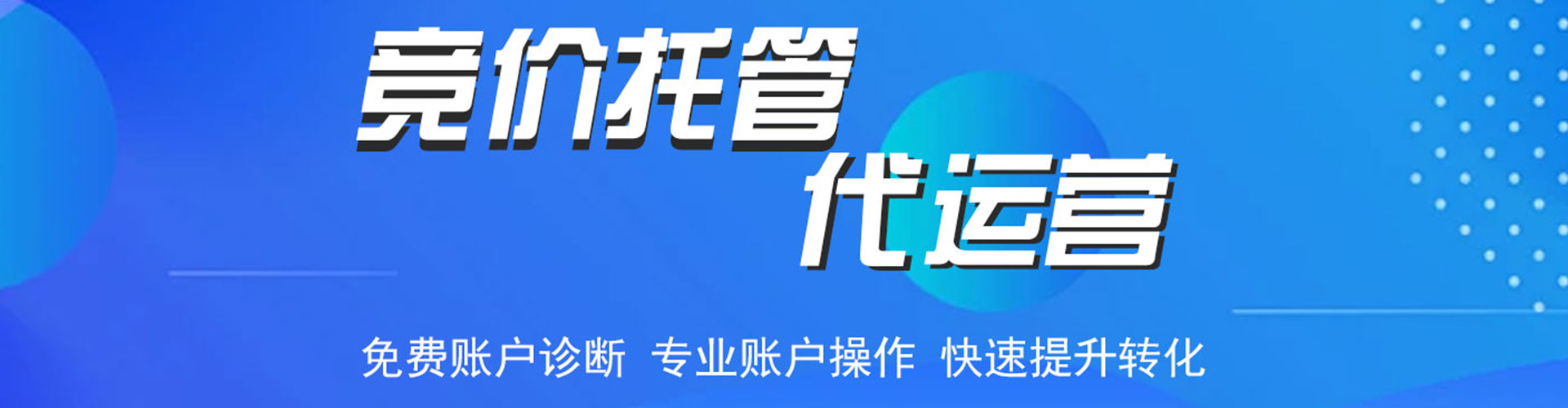 柯坪信息流营销
