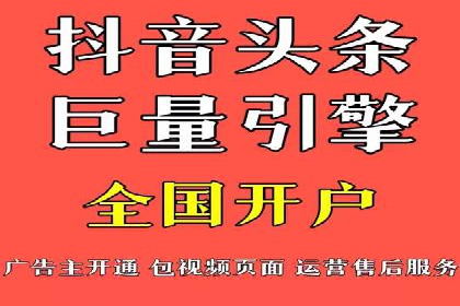 信息流广告运营案例：小红书广告策略