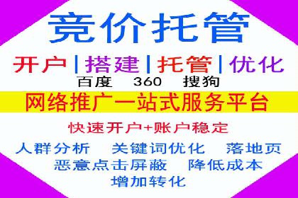 百度推广代理助力企业实现线上线下联动
